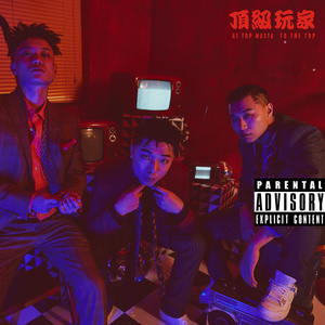 丰满人妻做爰3p
